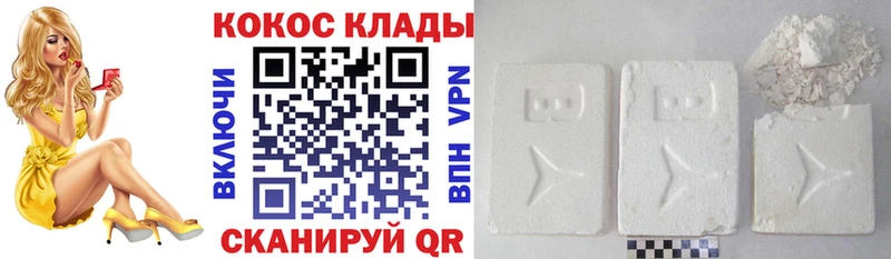 Наркота Льгов Гашиш  Псилоцибиновые грибы  КОКАИН  Меф  Конопля 