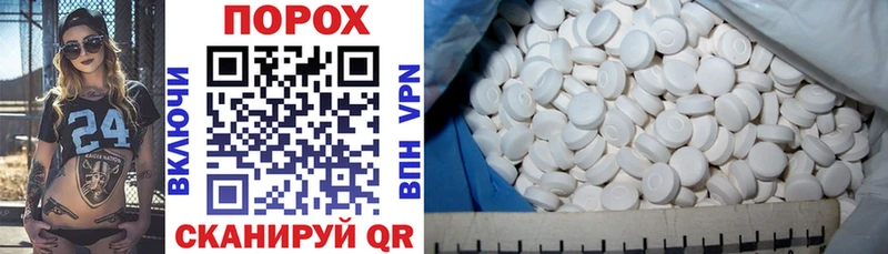 Amphetamine Розовый  Льгов 