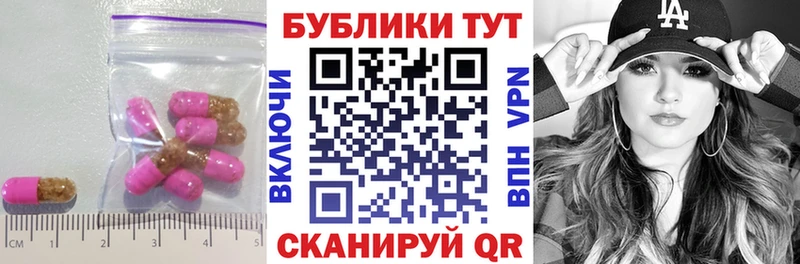 Экстази таблы блэк спрут зеркало Льгов