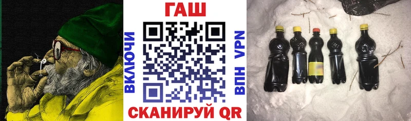 ГАШ хэш  Льгов 