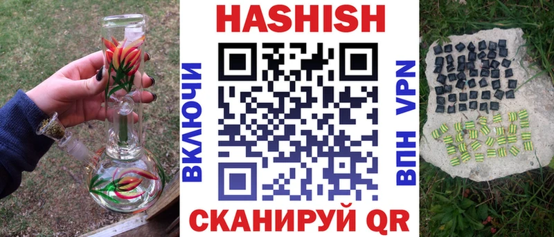 ГАШИШ ice o lator Льгов