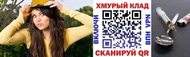 где купить наркоту Льгов ГЕРОИН Афган