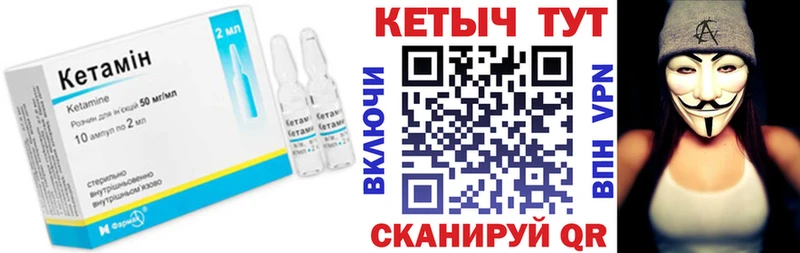 MEGA зеркало  Льгов  Кетамин ketamine 