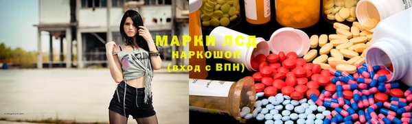 наркотики Алзамай