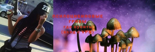 кокаин VHQ Алексеевка