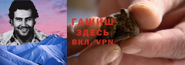 наркотики Алзамай
