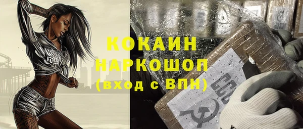 кокаин VHQ Алексеевка