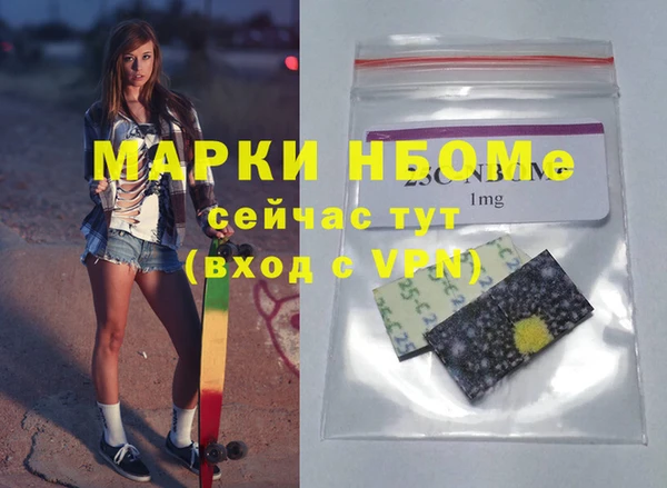 ГАЛЛЮЦИНОГЕННЫЕ ГРИБЫ Алексин