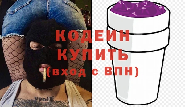 кокаин VHQ Алексеевка