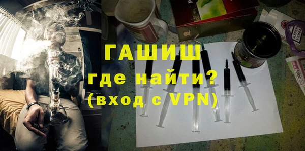 ГАЛЛЮЦИНОГЕННЫЕ ГРИБЫ Алексин