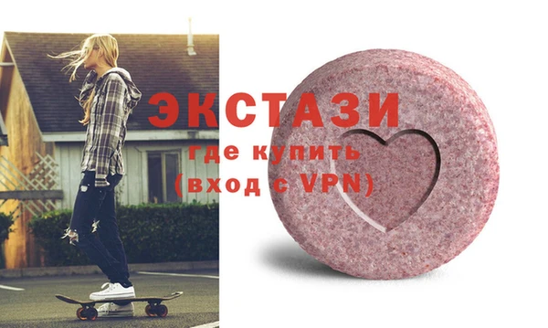 ГАЛЛЮЦИНОГЕННЫЕ ГРИБЫ Алексин