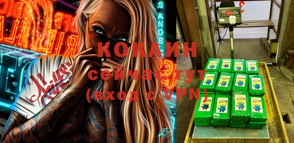 кокаин VHQ Алексеевка