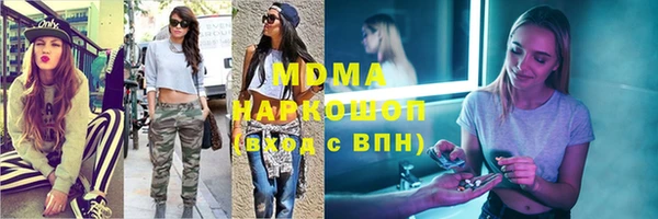 ГАЛЛЮЦИНОГЕННЫЕ ГРИБЫ Алексин