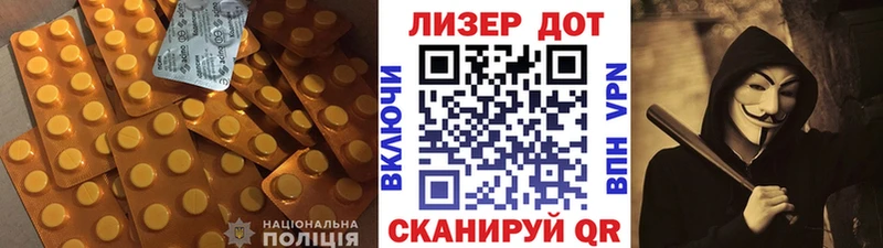 мориарти наркотические препараты  как найти закладки  Льгов  Лсд 25 экстази кислота 