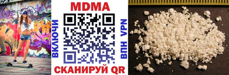 MDMA кристаллы  MEGA ONION  Льгов 