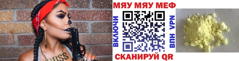 купить наркотики сайты  Льгов  Меф 4 MMC 
