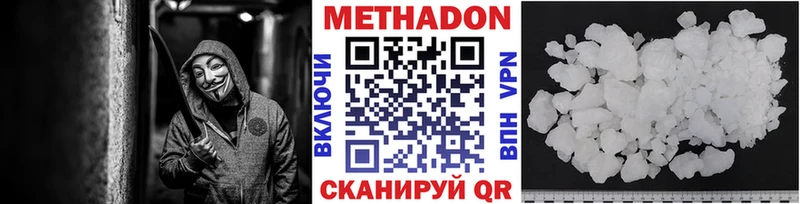 ОМГ ОМГ ссылки  Льгов  Метадон VHQ  продажа наркотиков 