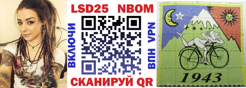Марки 25I-NBOMe 1500мкг  магазин продажи   мега ССЫЛКА  Льгов 