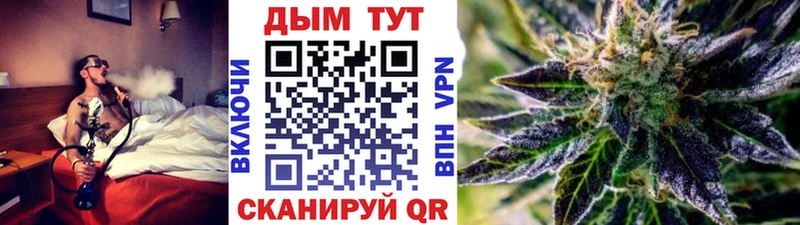 Марихуана тримм OMG вход Льгов